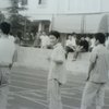 isle1988