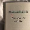 abeer_80858