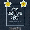 joydost