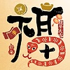 DeepTalk