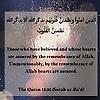 abdulbasit_50619