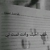 ramad_ensan