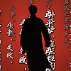 wang_79434