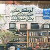 nesma_85589