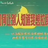 LeeTieniu