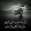 ahmed_52017