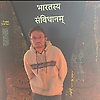 nikhil12n