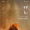 el3amrii_98139