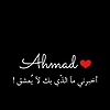 ahmed_75192