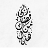iloveallah