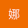 1wanganna