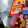 Quiet_Furanku