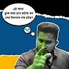 Islameins_Abid01