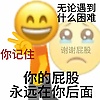junxian_18082