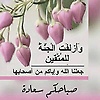 sarwat_57467
