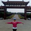luoyang