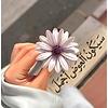 jwaireyia_70343